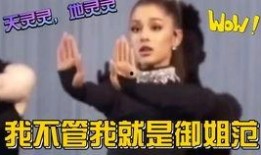 吃瓜少女娱乐解说,吃瓜少女带你领略娱乐圈风云变幻